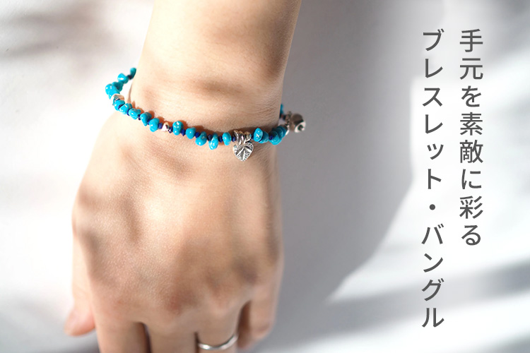 なつページ♡ ブレスレット　4点おまとめ 手元を素敵に彩る ブレスレット・バングル｜クラフト作品 通販サイト