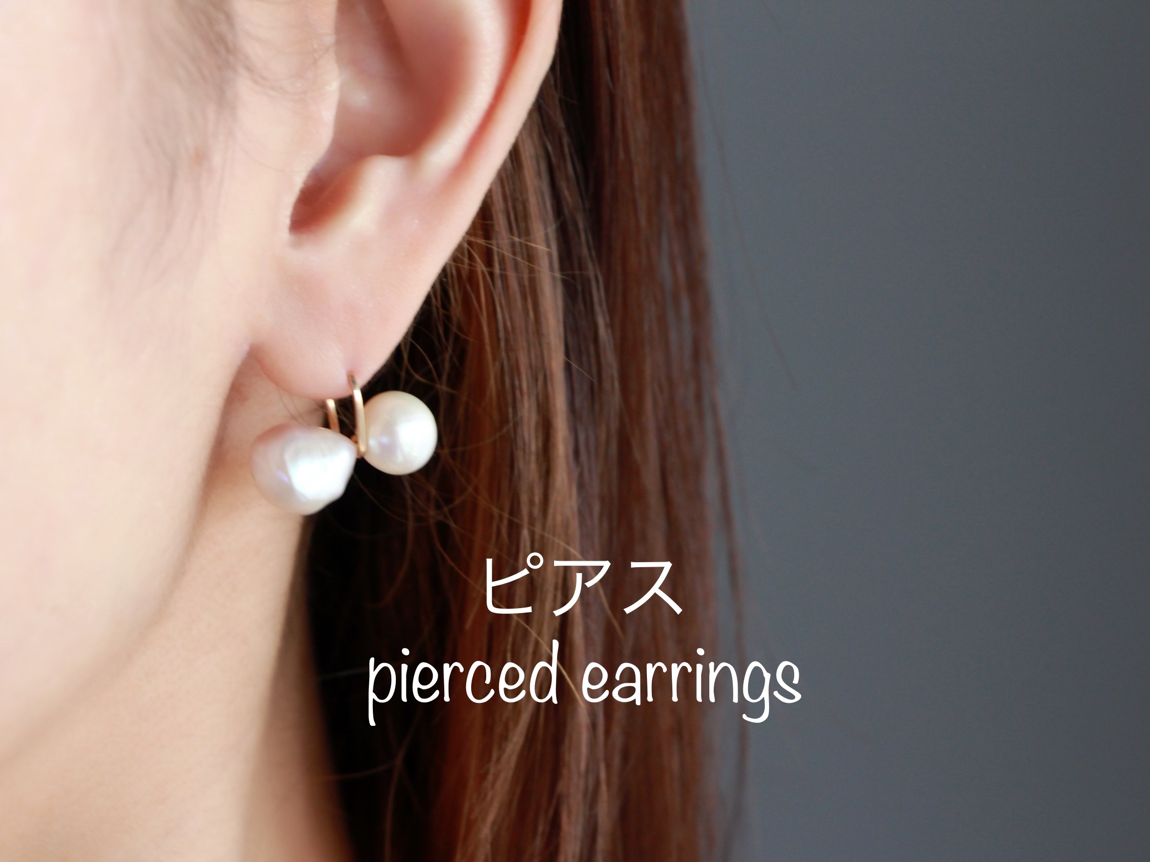 14kgf-3wayツインパールピアス/イヤリング/イヤーカフ - A.N 