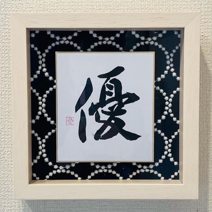 ♡ スティッチ♡御朱印♡さま　オーダーページ スティッチ♡御朱印♡さまオーダーページ （命名書♡オーダー