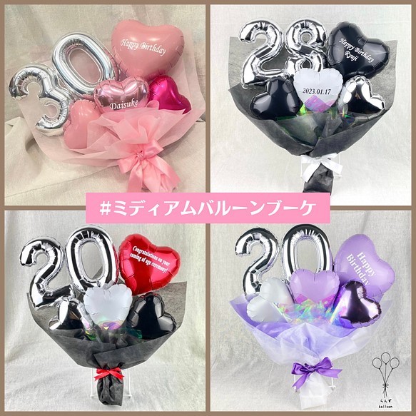 ミディアムバルーンブーケ カラー変更無料♡推し 誕生日 本人