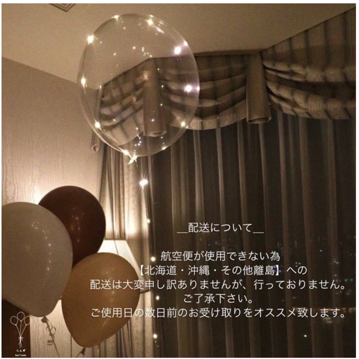 風船 LED バルーン 50個 大量 結婚式 誕生日 プレゼント屋台 光る 祭り Amazon.co.jp: バルーンライト 50個入 小型 提灯 ライト LED風船