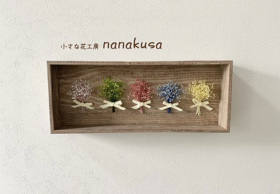 すべてのカテゴリーの人気通販 ｜クラフト作品 通販サイト【つなぐ