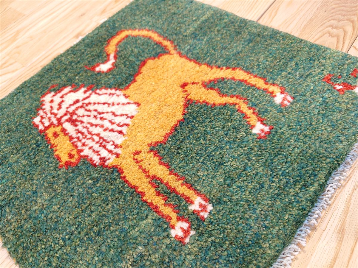 ペルシャ ギャッベ ミニマット 横41x39㎝ 深緑色 ライオン T8214