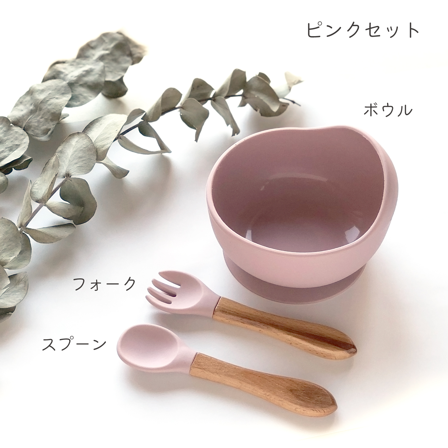 お食い初めトレーセット - agney* プロフ必読様ご確認 名入れ食器ギフト お食い初めセット ボウル トレー スプーン