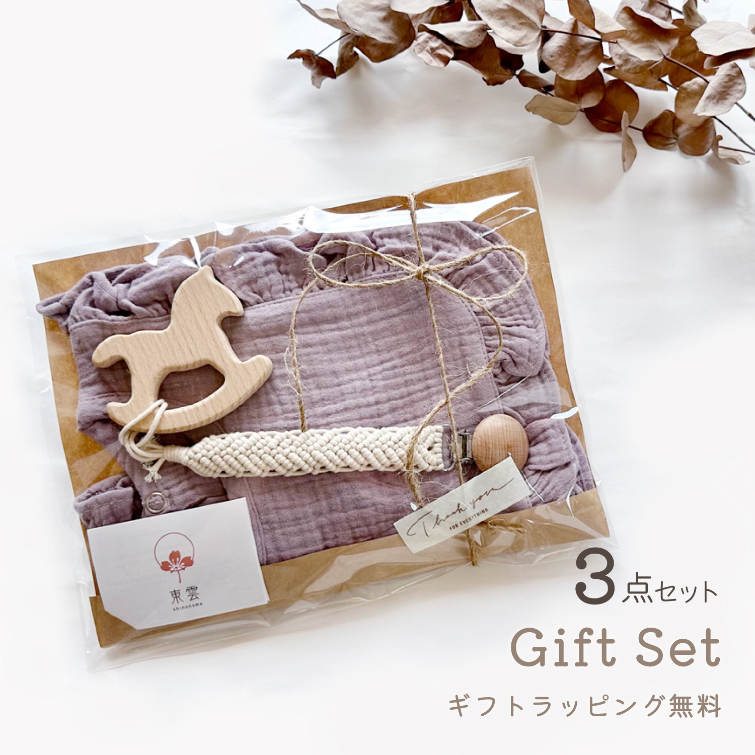 茶道具 抹茶茶碗 唐津 藤原 一門