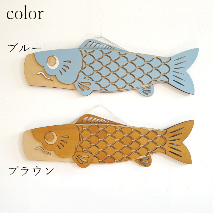 NEW！壁掛け鯉のぼり