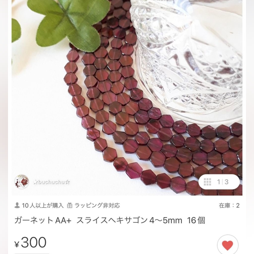 プリンちゃん様　オーダー プリンちゃん様オーダー