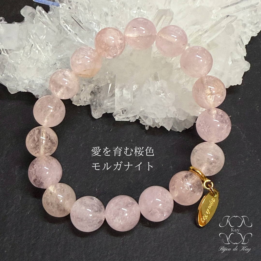 超美品 高品質 カイヤナイト 光波動 ブレスレット B0125-01
