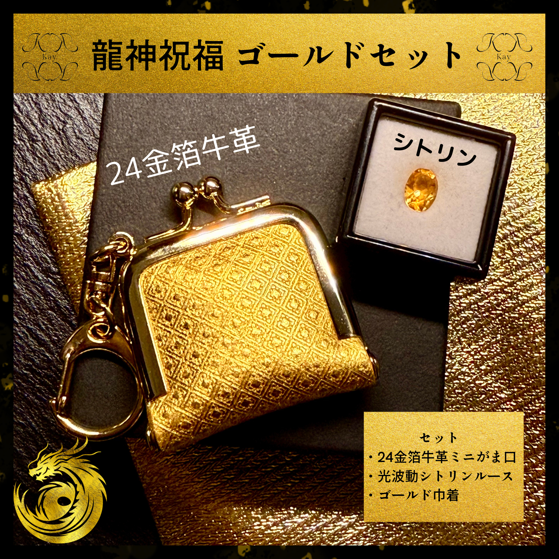 Kaya様✴︎ラブラドライトカービング&グリアメスターコーンケーブ＊チャーム kataoka | Get entangled with this enchanting daydream