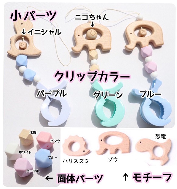 いっちゃんママ様確認用♡イニシャルオブジェ いっちゃんママ様確認用♡イニシャルオブジェ MA様確認用☆イニシャル