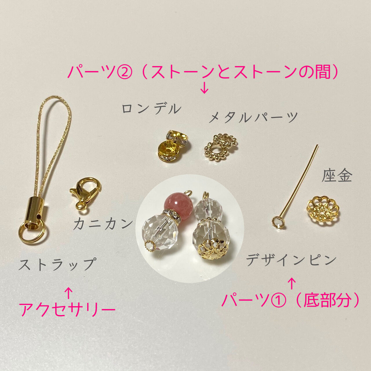 ▶︎ネイルパーツ/ストーン付きタッセル/P-12 最安値に挑戦アクリル