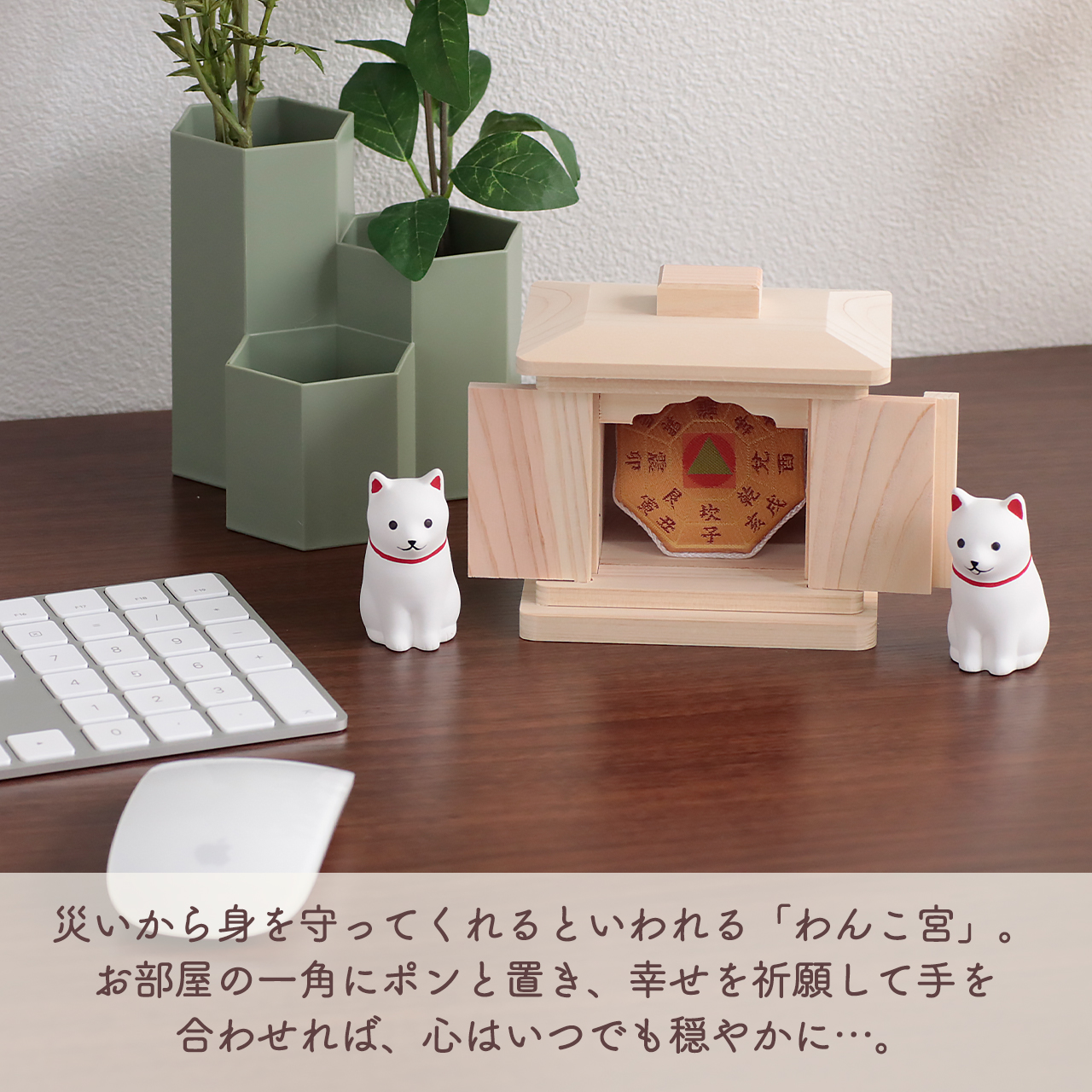 犬筥【小】おひなさまのお守りです 楽天市場】昭峰作 陶器製 犬筥飾り 犬箱飾り 【鶴】〈いぬばこ