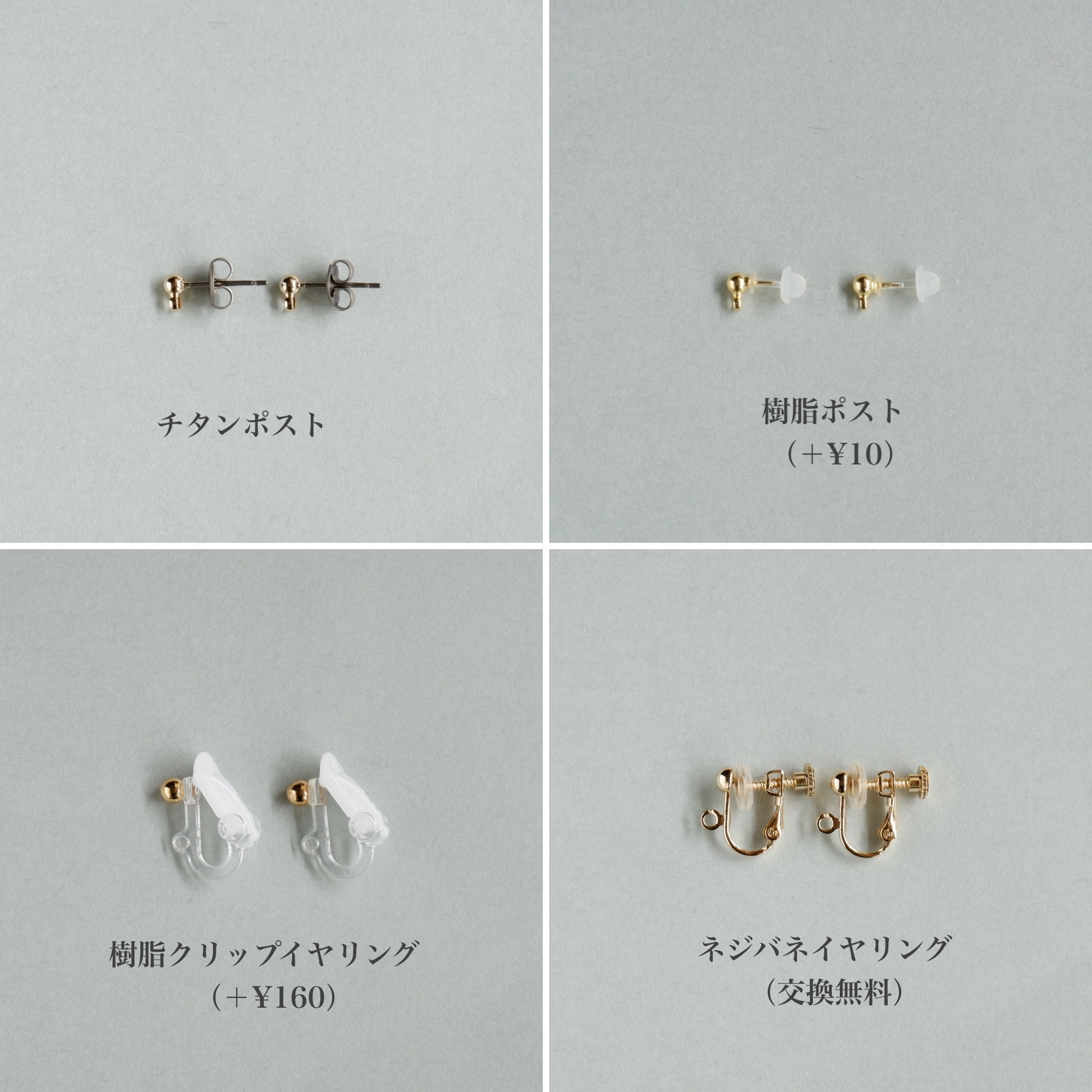 No.160 オフホワイト シフォンフラワー ピアス イヤリング ワンピース 