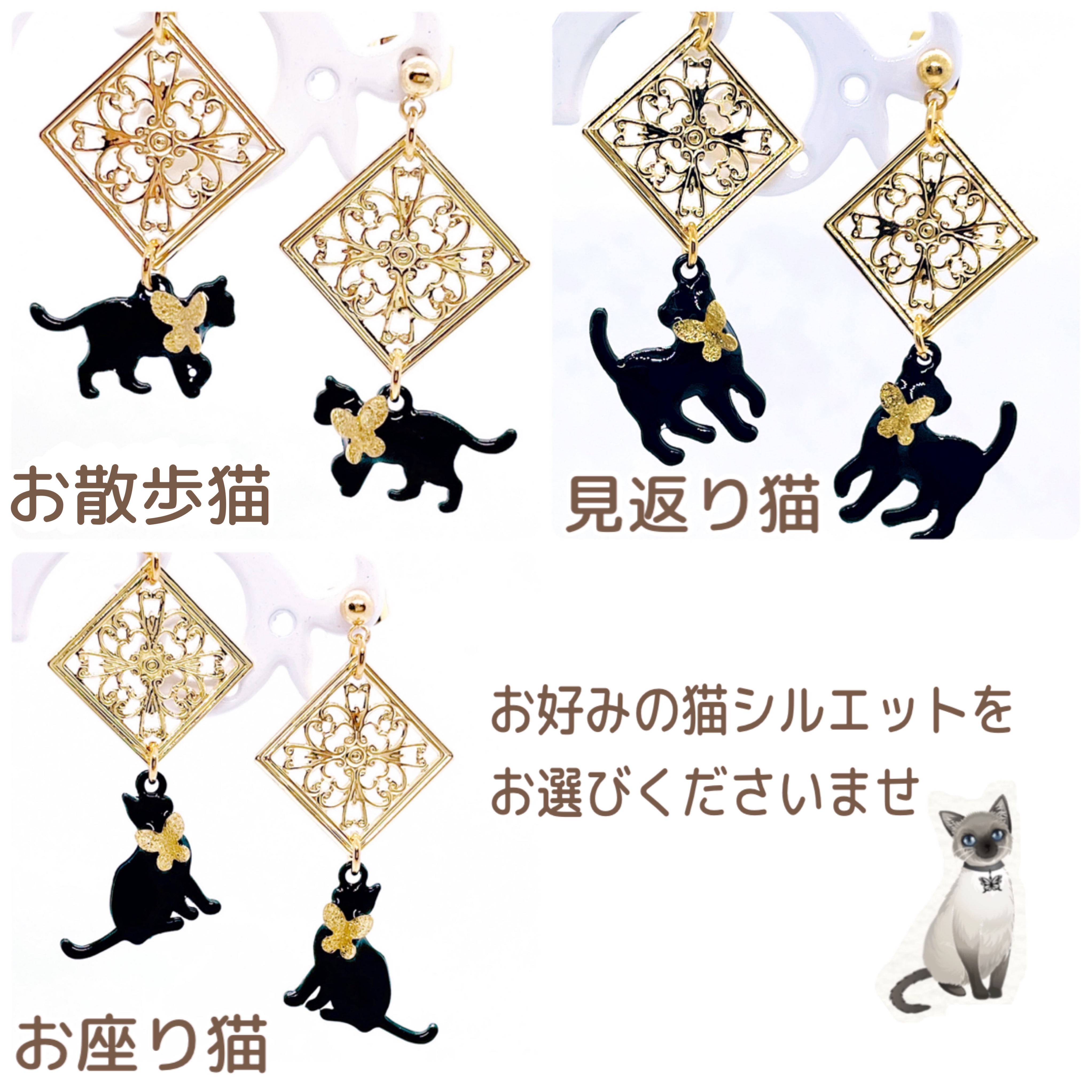 イヤリングOK]黒猫とお化けのハロウィンピアス≪選べる3種≫ - Cait