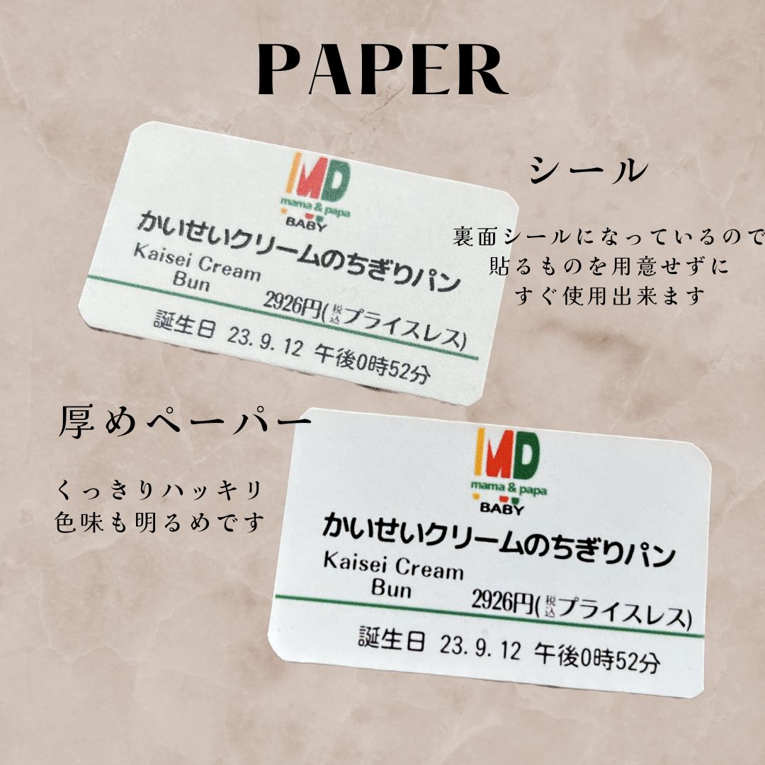 h♡プロフ必読様専用です。