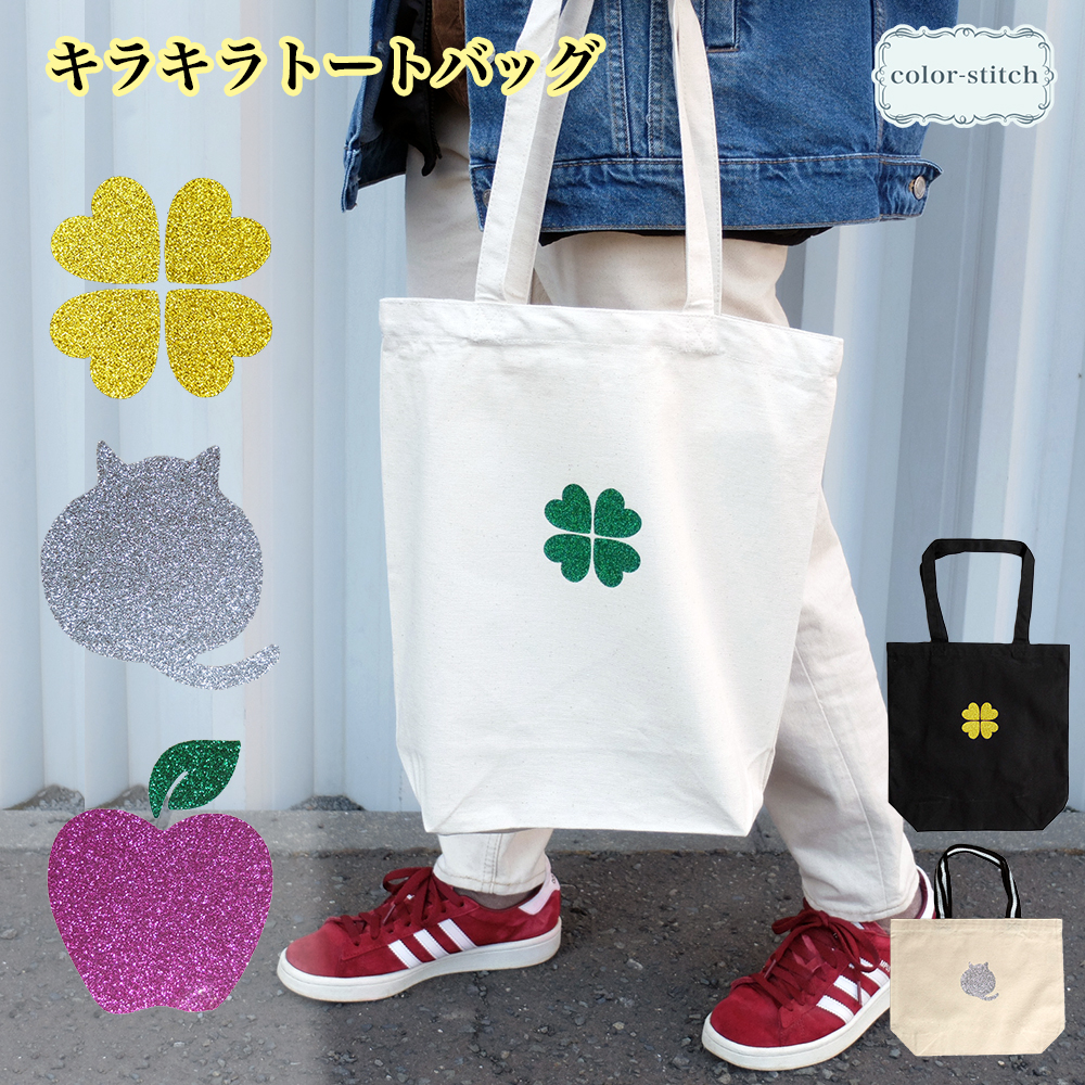 Ado matsuriトートバッグ＆EXPOミニクッションセット 楽天市場】【 Sumikko グッズ】 すみっこぐらし ミニ トート
