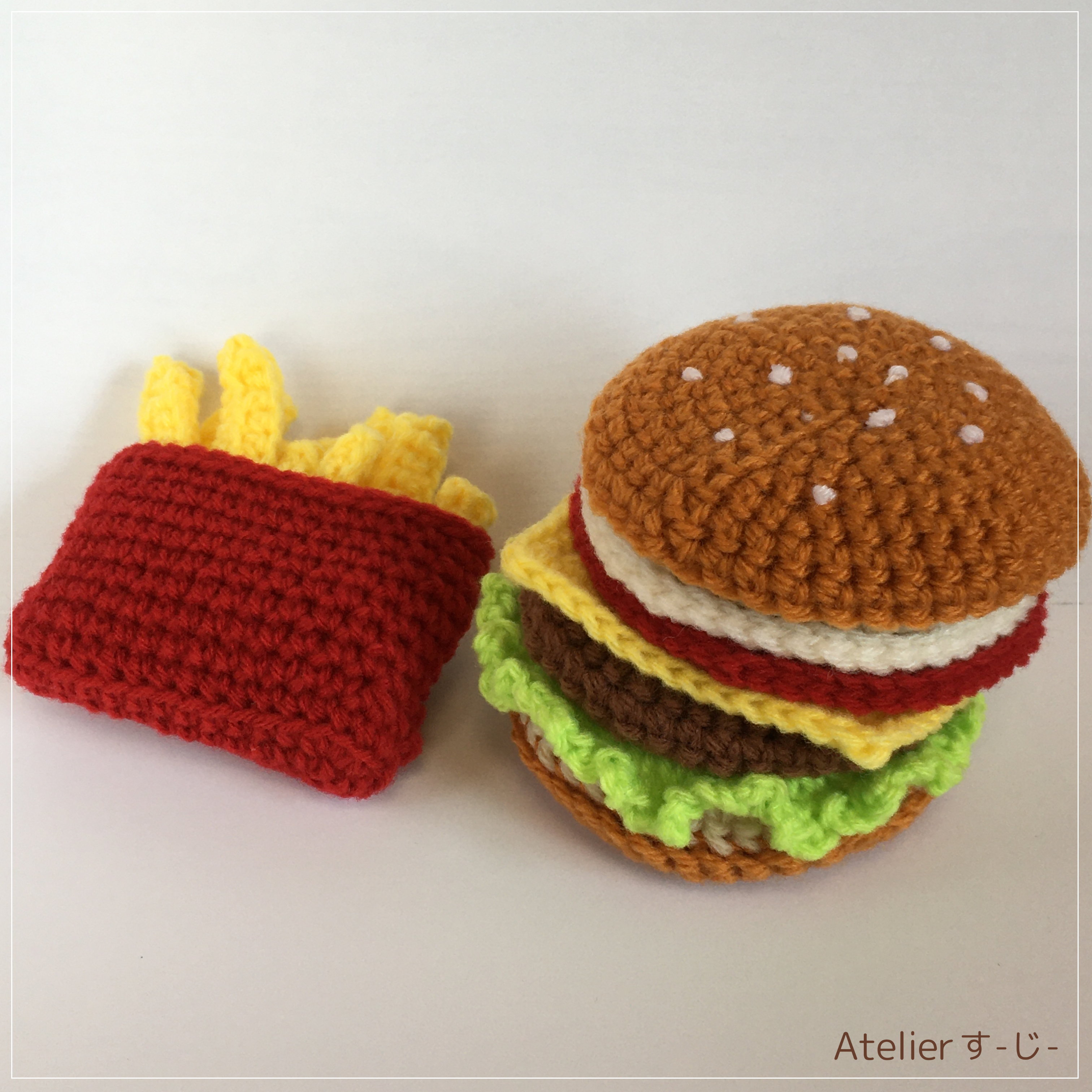 ハンバーガー＆ポテト【美味しい編みぐるみ】 - Atelierすーじー 