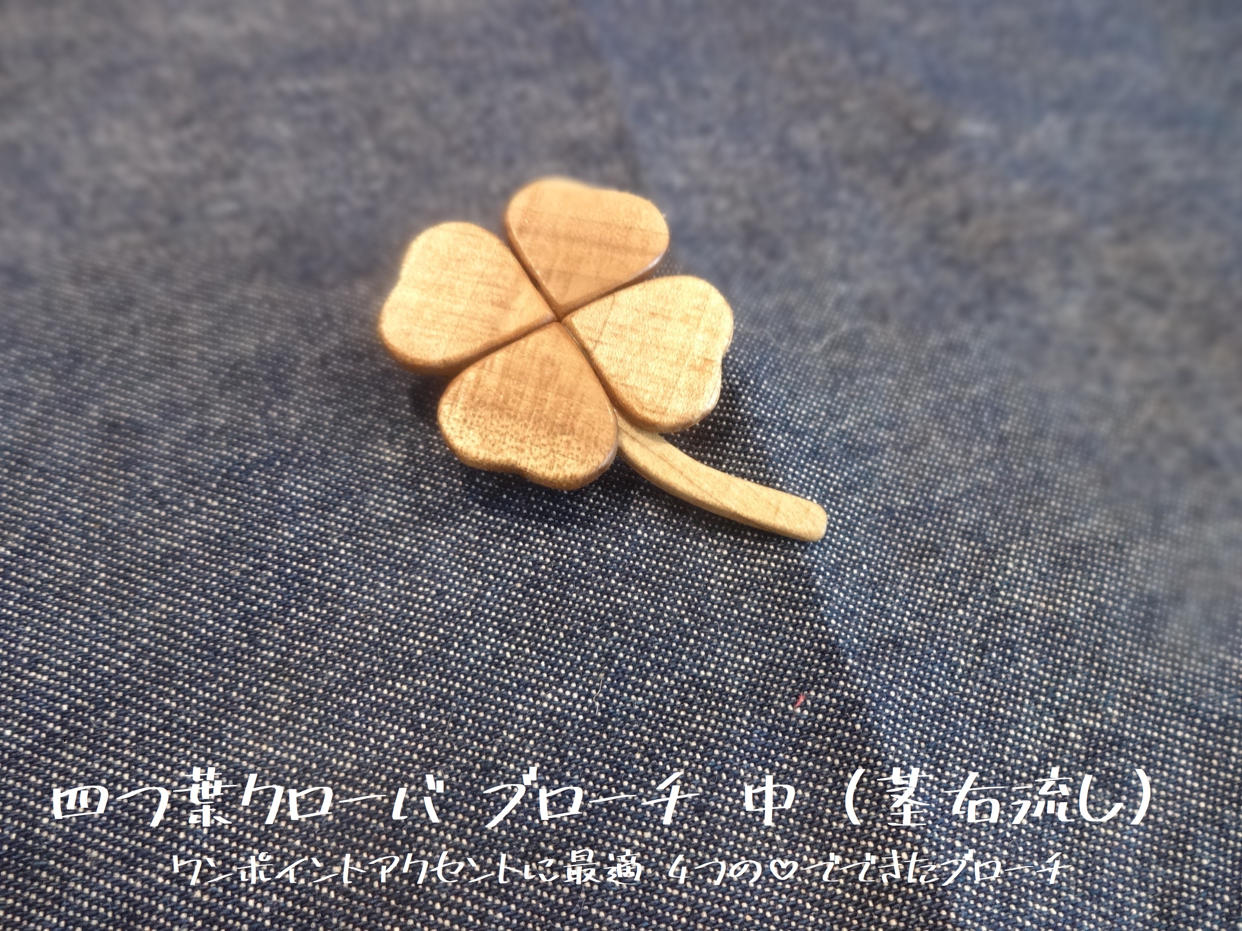 レジンヘアゴム 四葉のクローバー レモン ホワイト ブルー 勿忘草