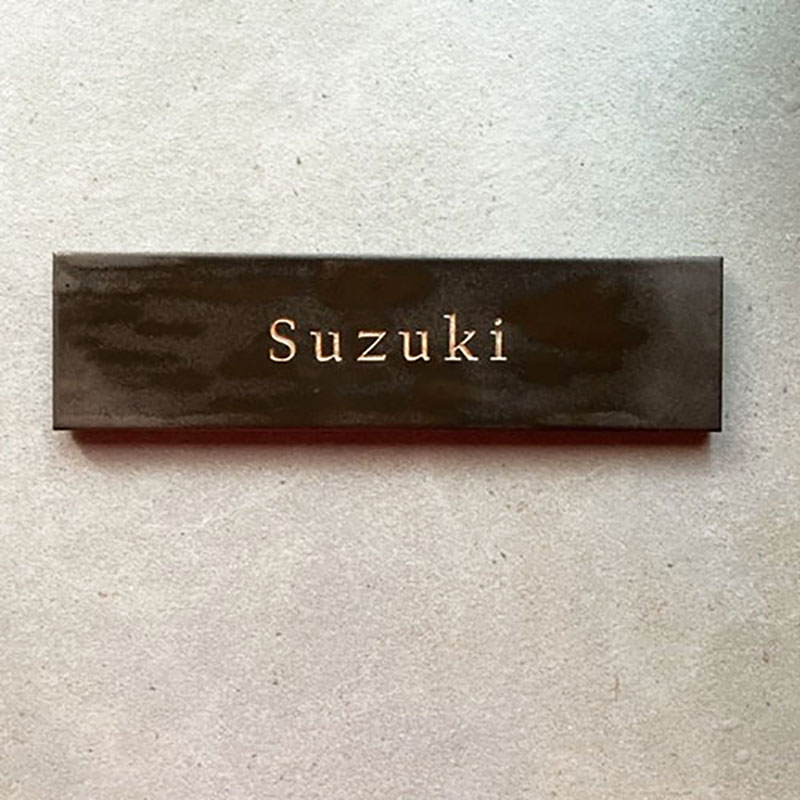 表札 大 ドライ カーボン ガラス ネームプレート ウェルカム