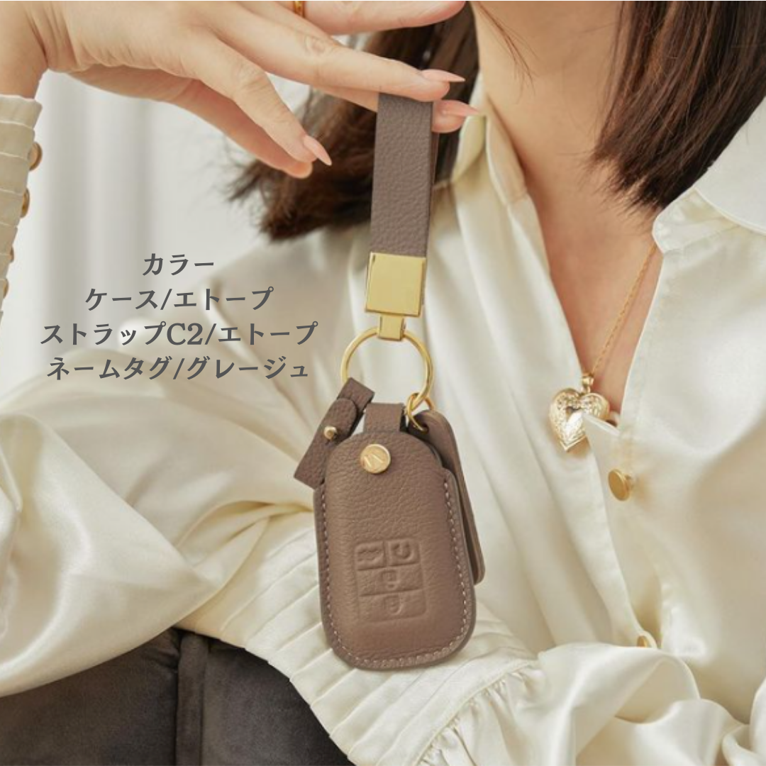 車種で選べる！スマートキーケース ネームタグ付き カスタマイズ 車種で選べる！スマートキー ケース ネームタグ付き レザー キー