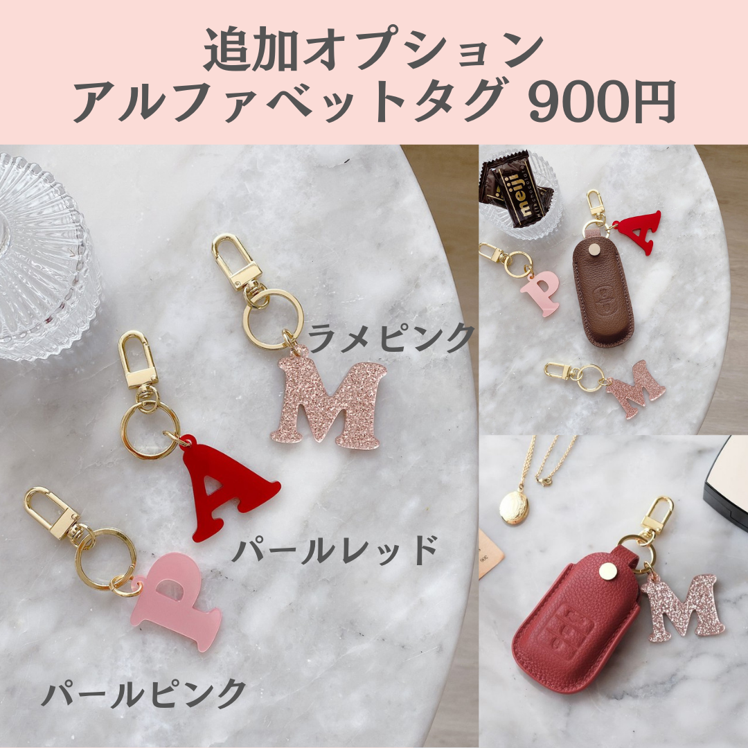 車種で選べる！スマートキー ケース ネームタグ付き レザー キー