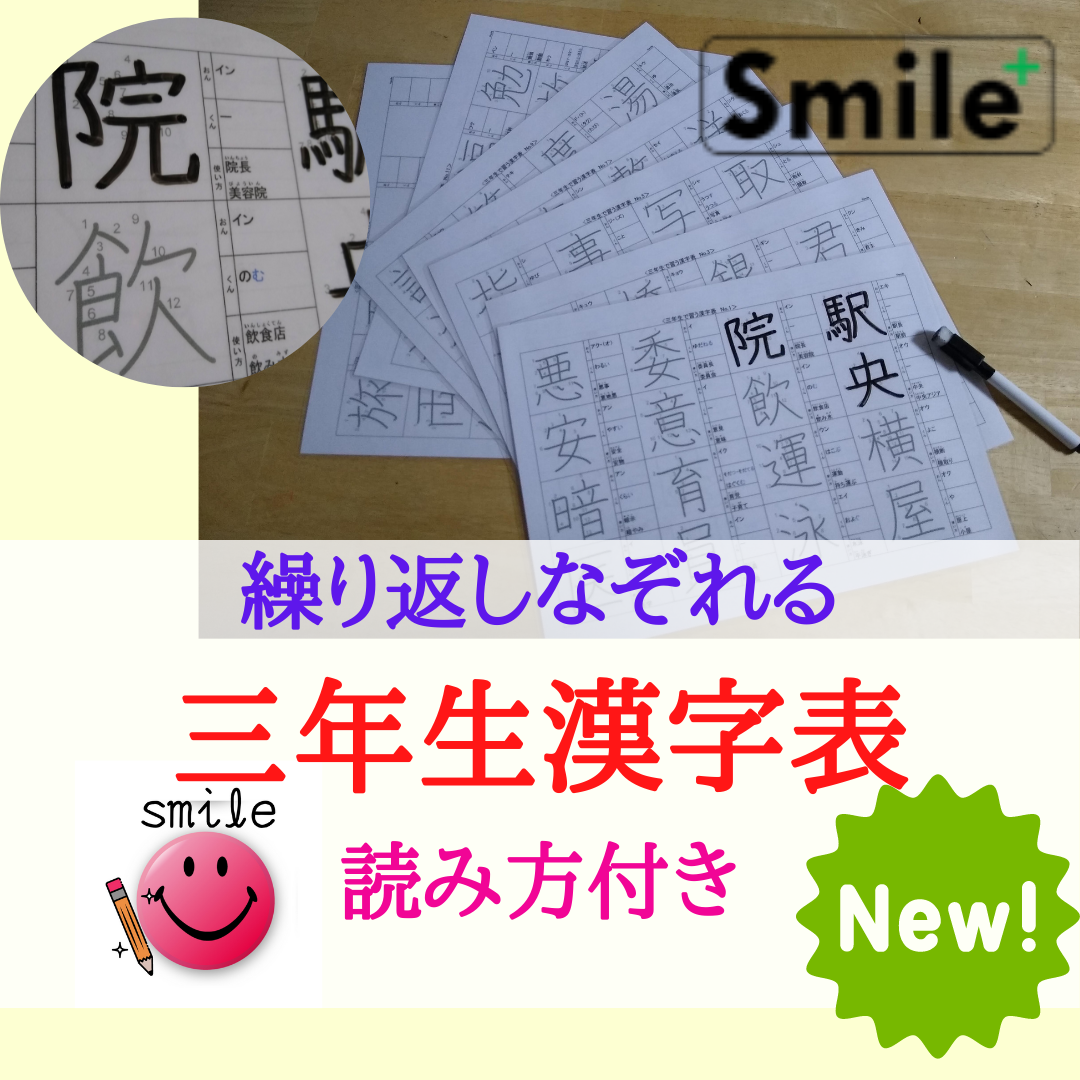 smile♡様 リクエスト 6点 まとめ商品　中学受験　暗記カード smile♡様 リクエスト 6点 まとめ商品 中学受験 暗記カード