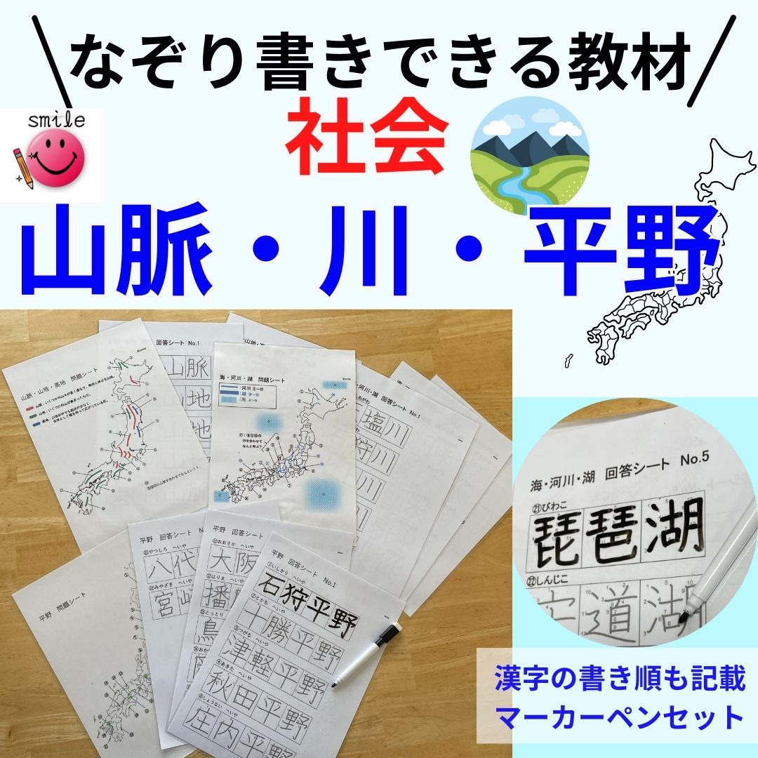 中学受験必須 算数暗記シート A4サイズ 消せるマーカー付き