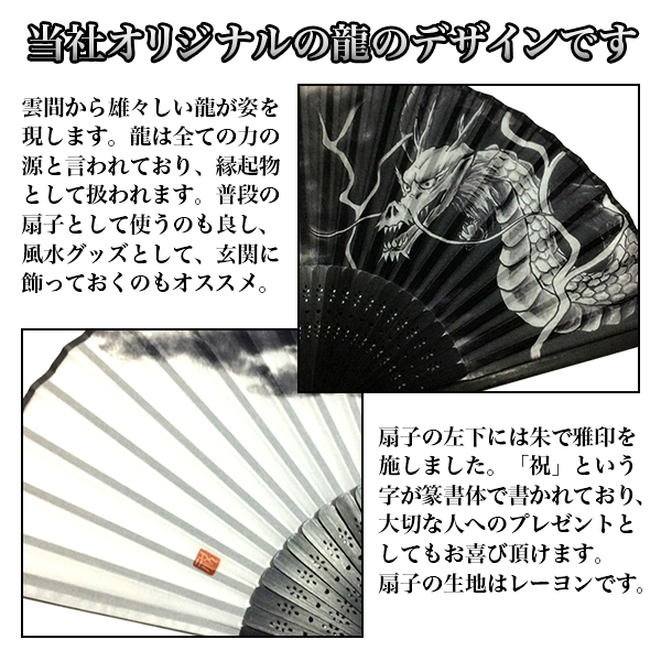 オリジナルデザイン】名入れ 扇子 手書き プレゼント 書道家が書く