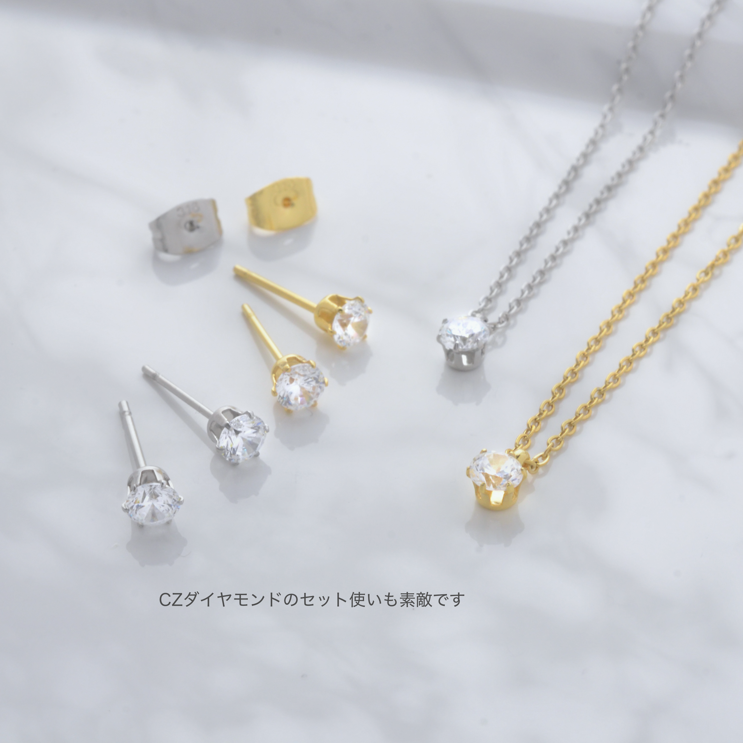 つけっぱなしOK！一粒CZダイヤ ネックレス サージカルステンレス