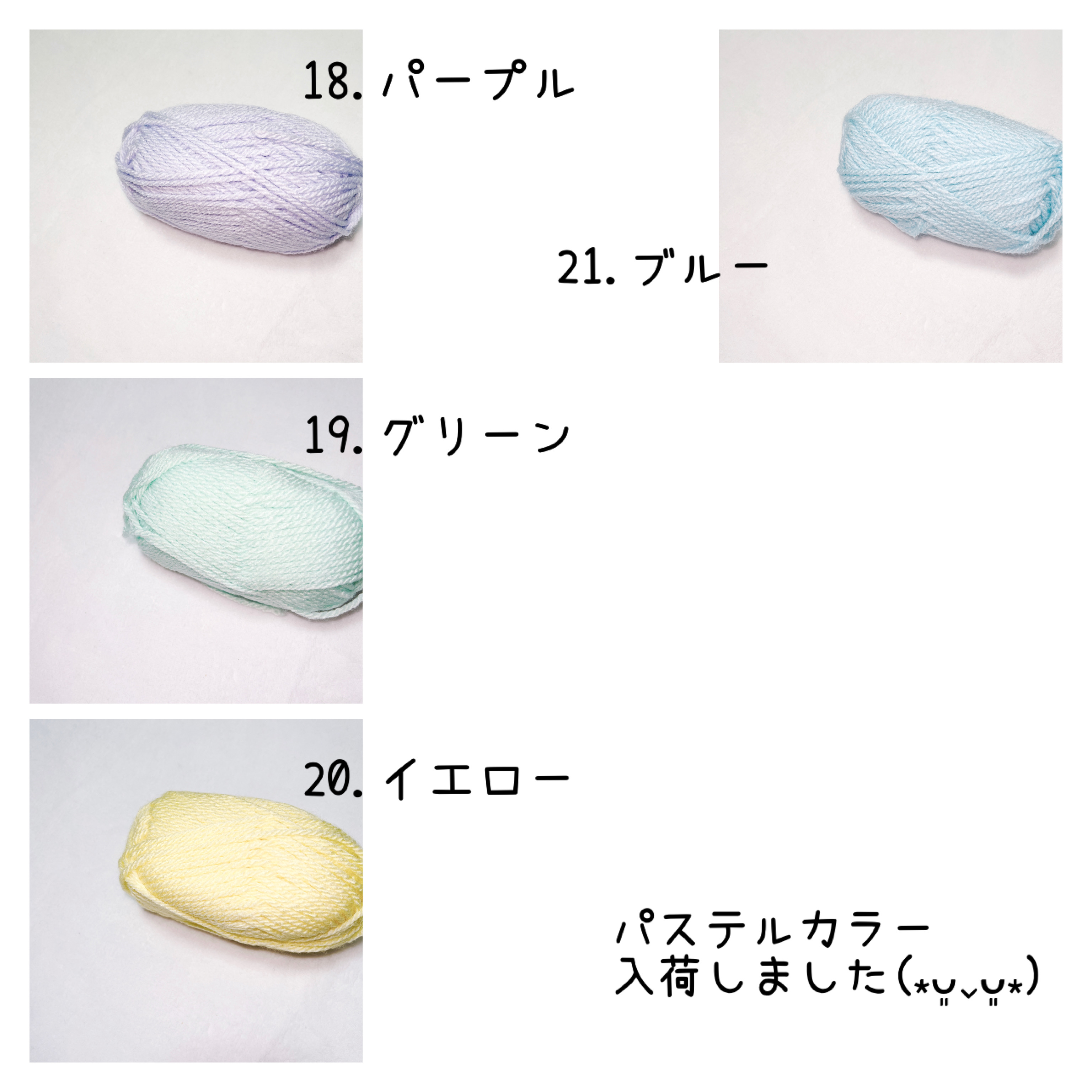 ୨୧ リバティ うるさい パッチンピン オーダー 入荷見本生地 No.2 ୨୧ 