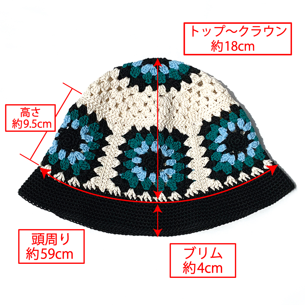 クロシェハット】かぎ針編み グラニーバケットハット バイカラー
