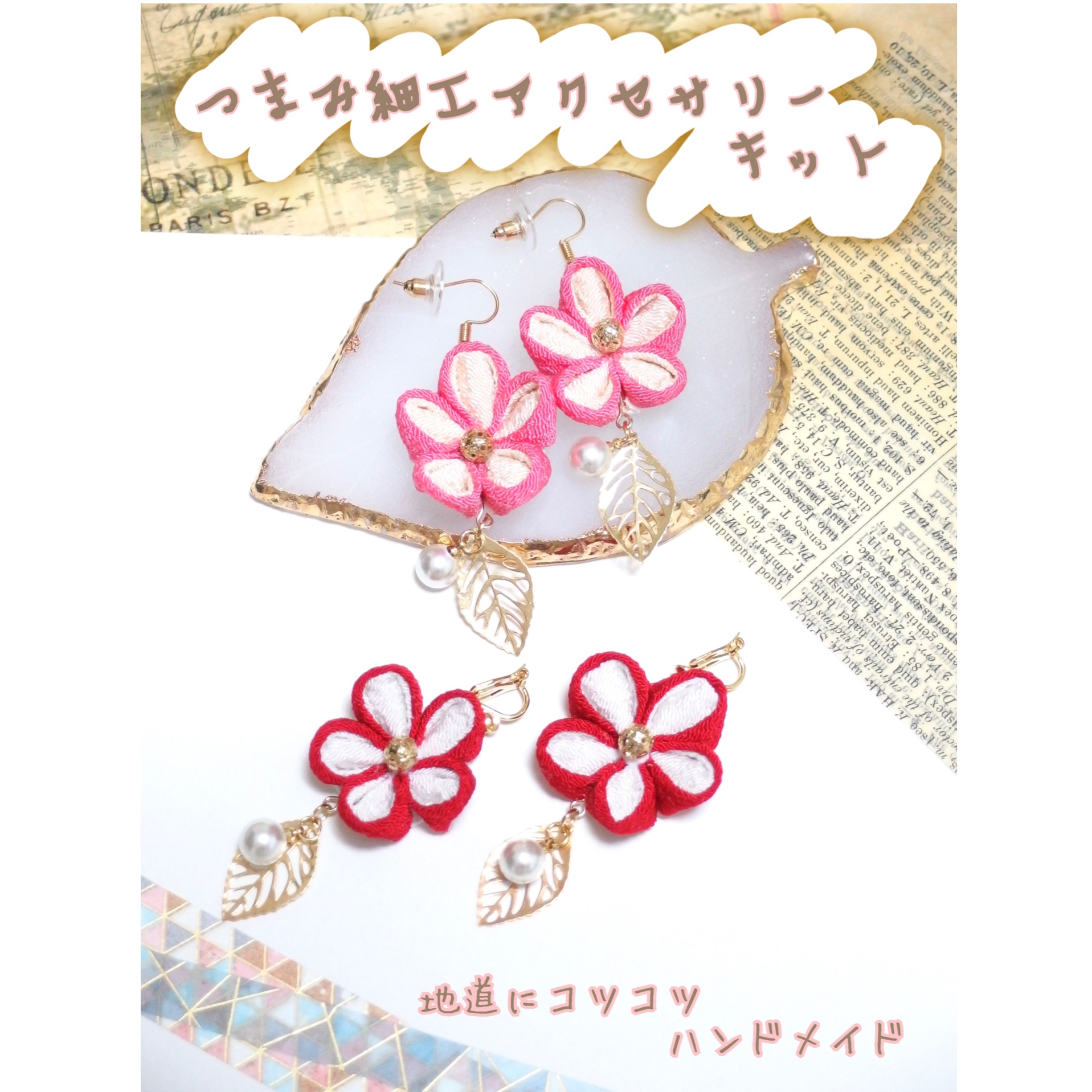 ☆さま専用ページです。 ☆さま専用ページです。