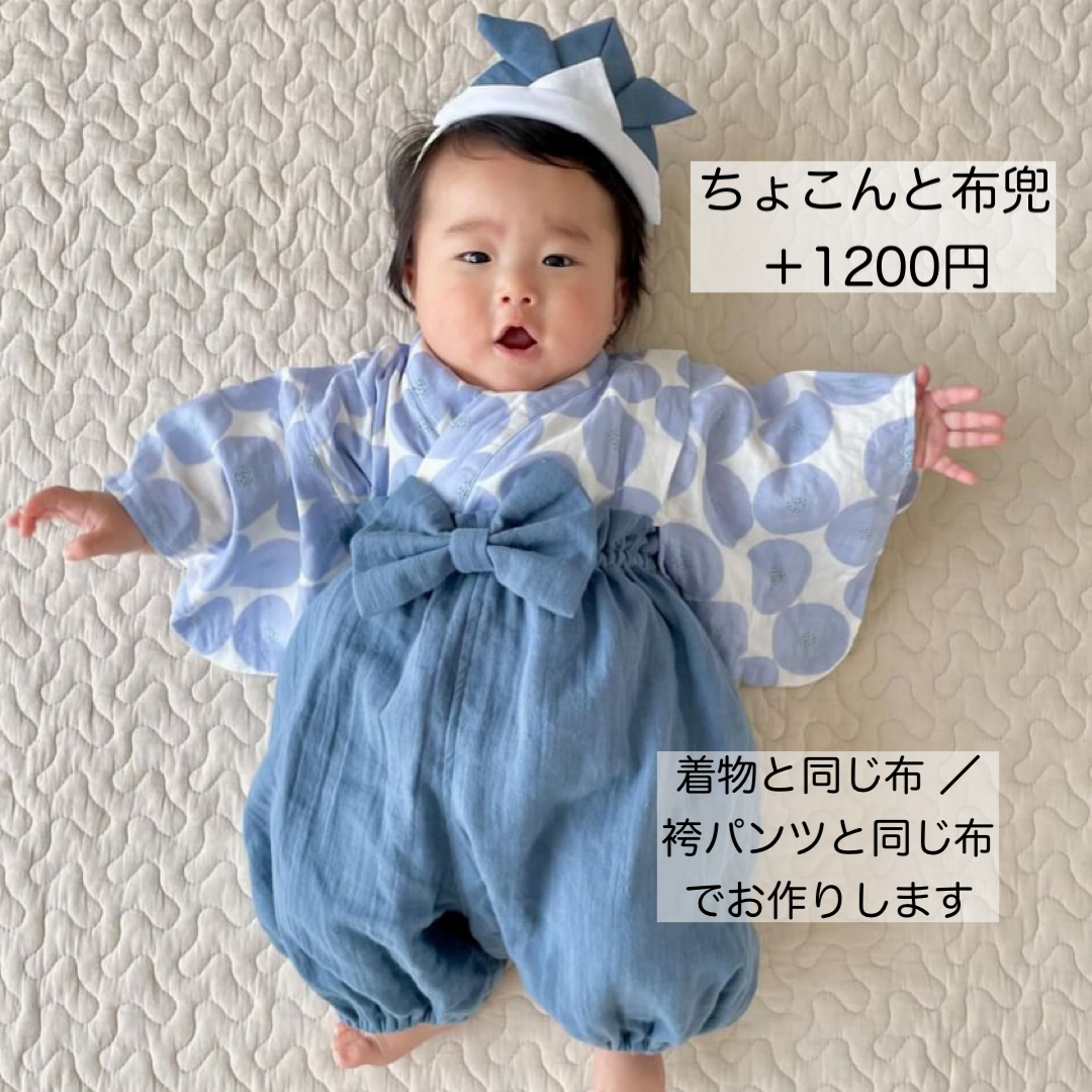 ⭐︎お客⭐︎ふんわりガーゼのベビー袴［まる柄×ネイビー］・ちょこんと布兜 ☆人気No.1☆ふんわりガーゼのベビー袴 [まる柄×ネイビー] お