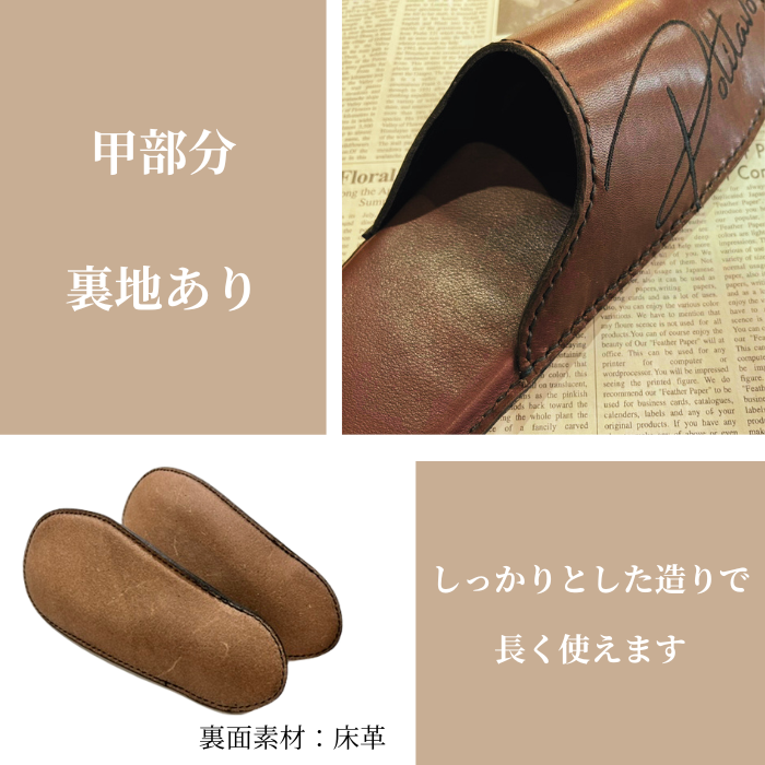 栃木レザー スリッパ 2点セット 室内シューズ 刺繍名入れ Polilavo 栃木レザー スリッパ 2点セット 室内シューズ 刺繍名入れ Polilavo