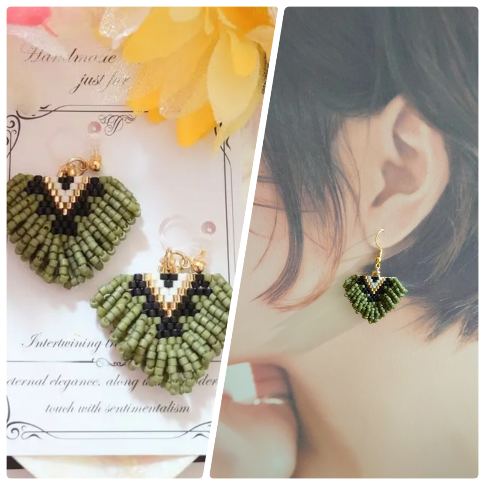 デリカビーズ♡オルテガフリンジ<khaki>♡ - yu.co.a ｜クラフト