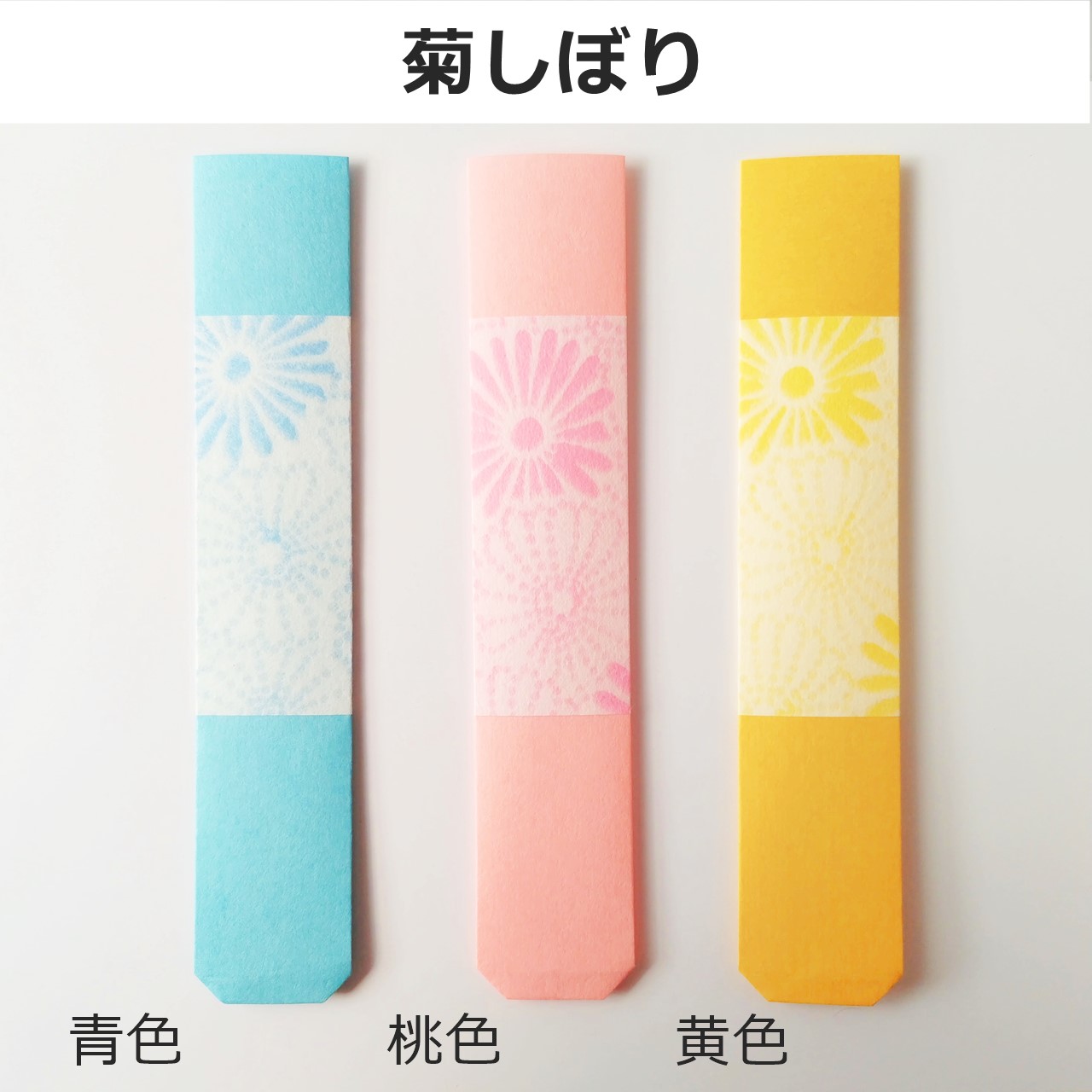 ラッピング袋最中 菊 和紙袋2500枚➕おまけま88枚