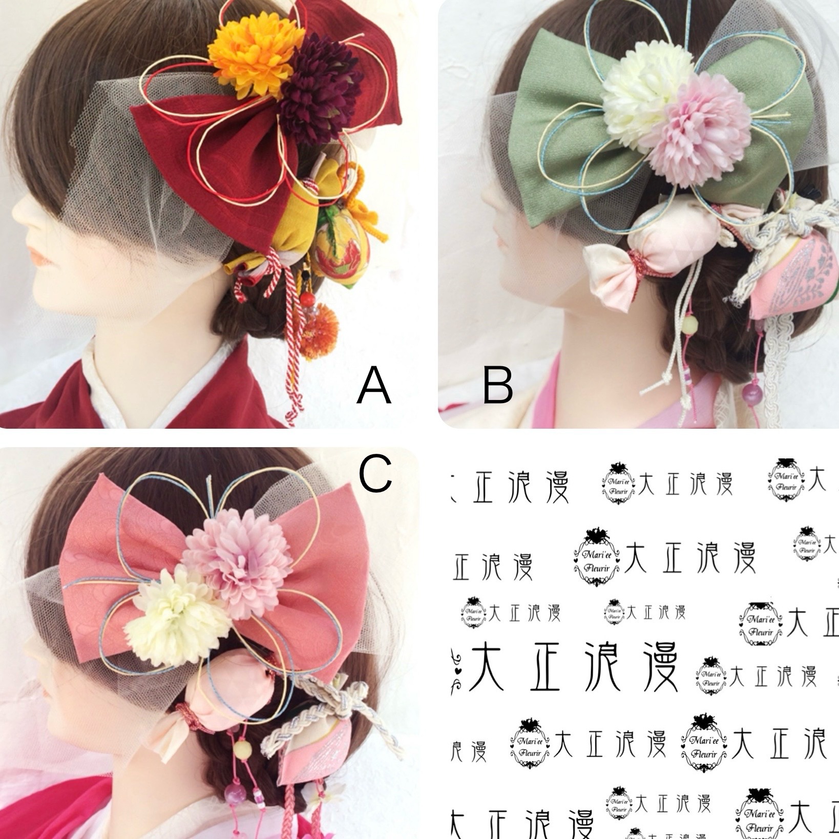 七五三　髪飾り　大正ロマンリボン　小梅ちゃんのチュールリボン 七五三 髪飾り 大正ロマンリボン 小梅ちゃんのチュールリボン 七五三