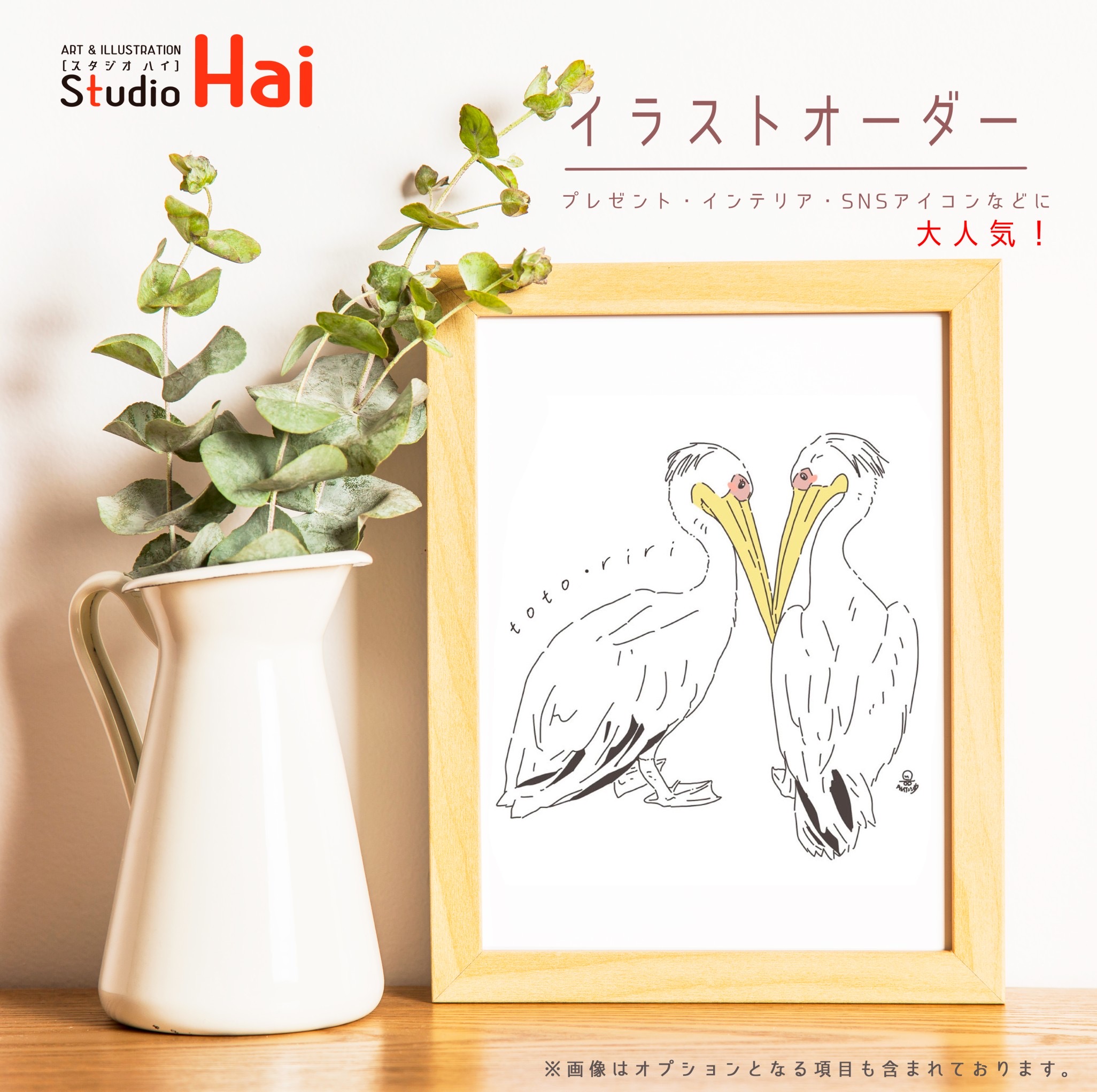 動物の シンプル似顔絵イラスト【鳥、その他の動物OK】 SNS