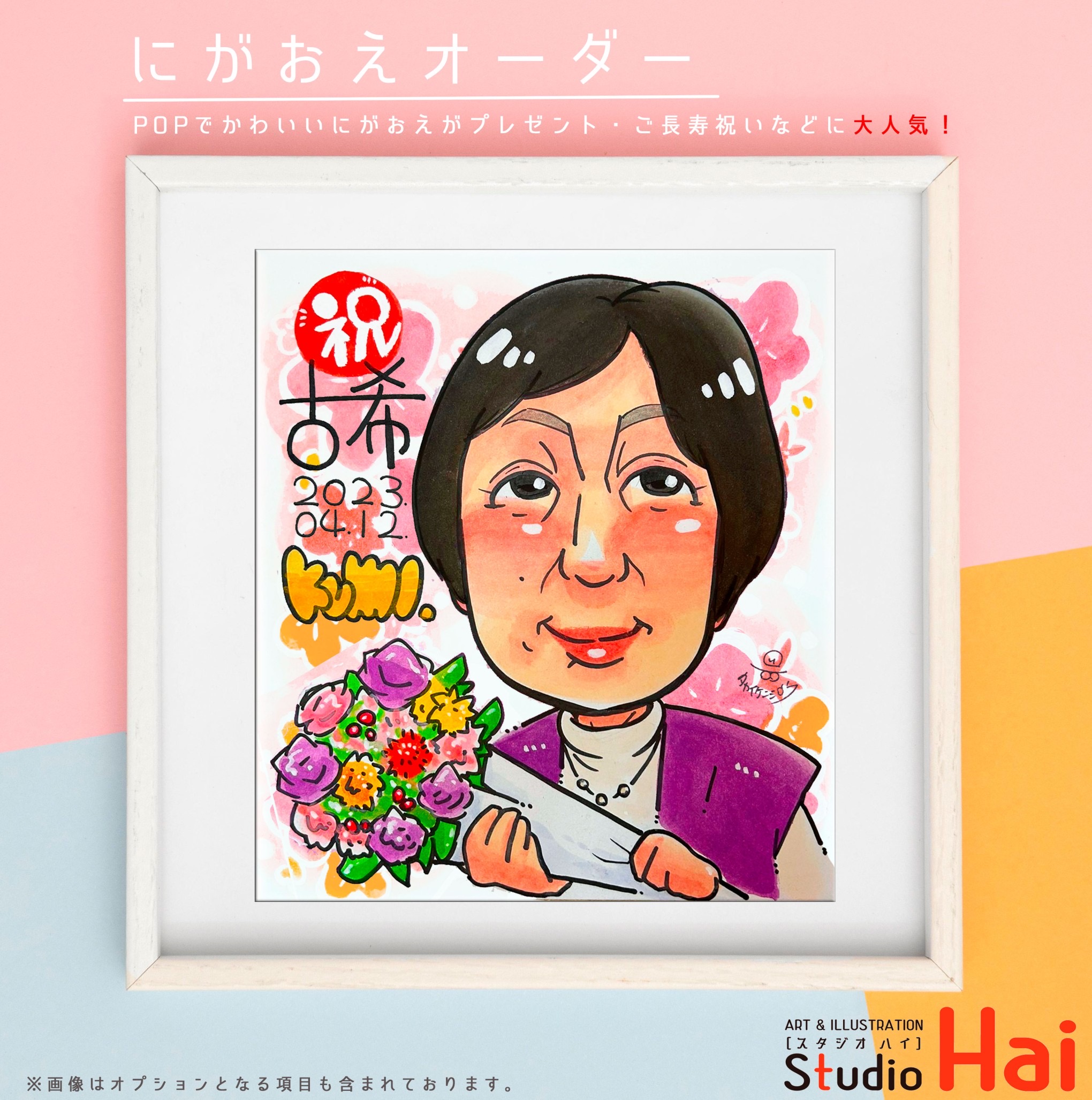 すべてのカテゴリーの人気通販 ｜クラフト作品 通販サイト