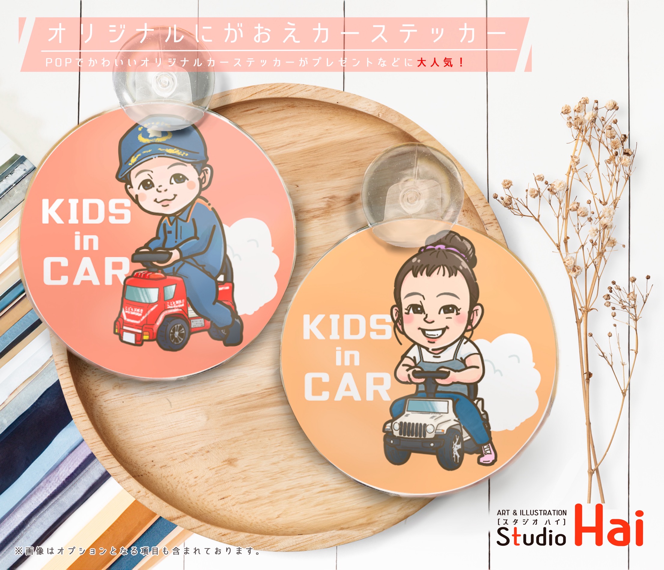 ＊ hypy♡様 似顔絵オーダー ご購入専用ページ ＊ 超ときめき♡宣伝部の小泉遥香ちゃん🩷 💓@tokisen_sd‬