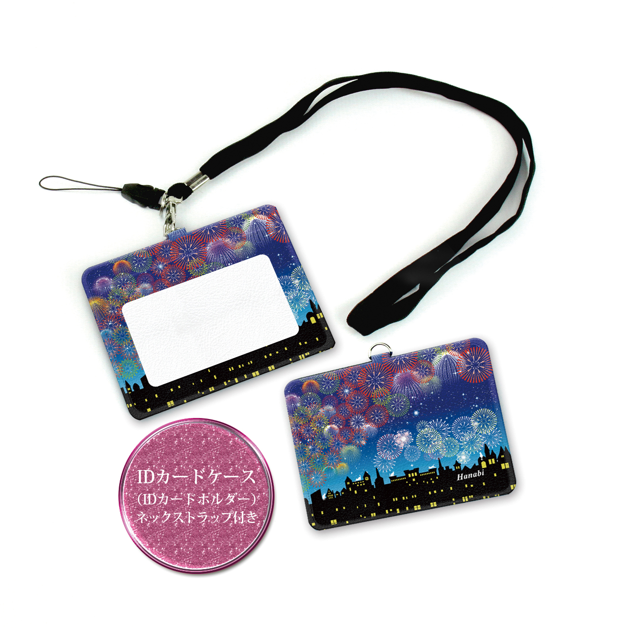 IDケース/IDカードホルダー/パスケース【花火Ⅲ（HANABI Ⅲ）】（名