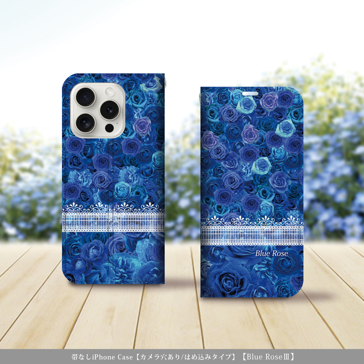 iPhone専用 手帳型スマホケース 【内側色：ホワイト仕様】カメラ穴有 