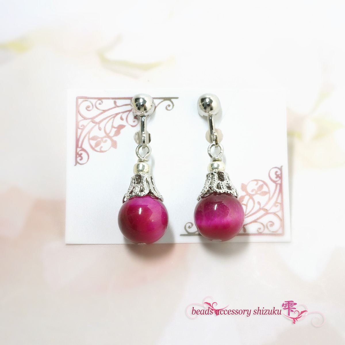 天然石イヤリング＊ピンクタイガーアイ - beads accessory 雫